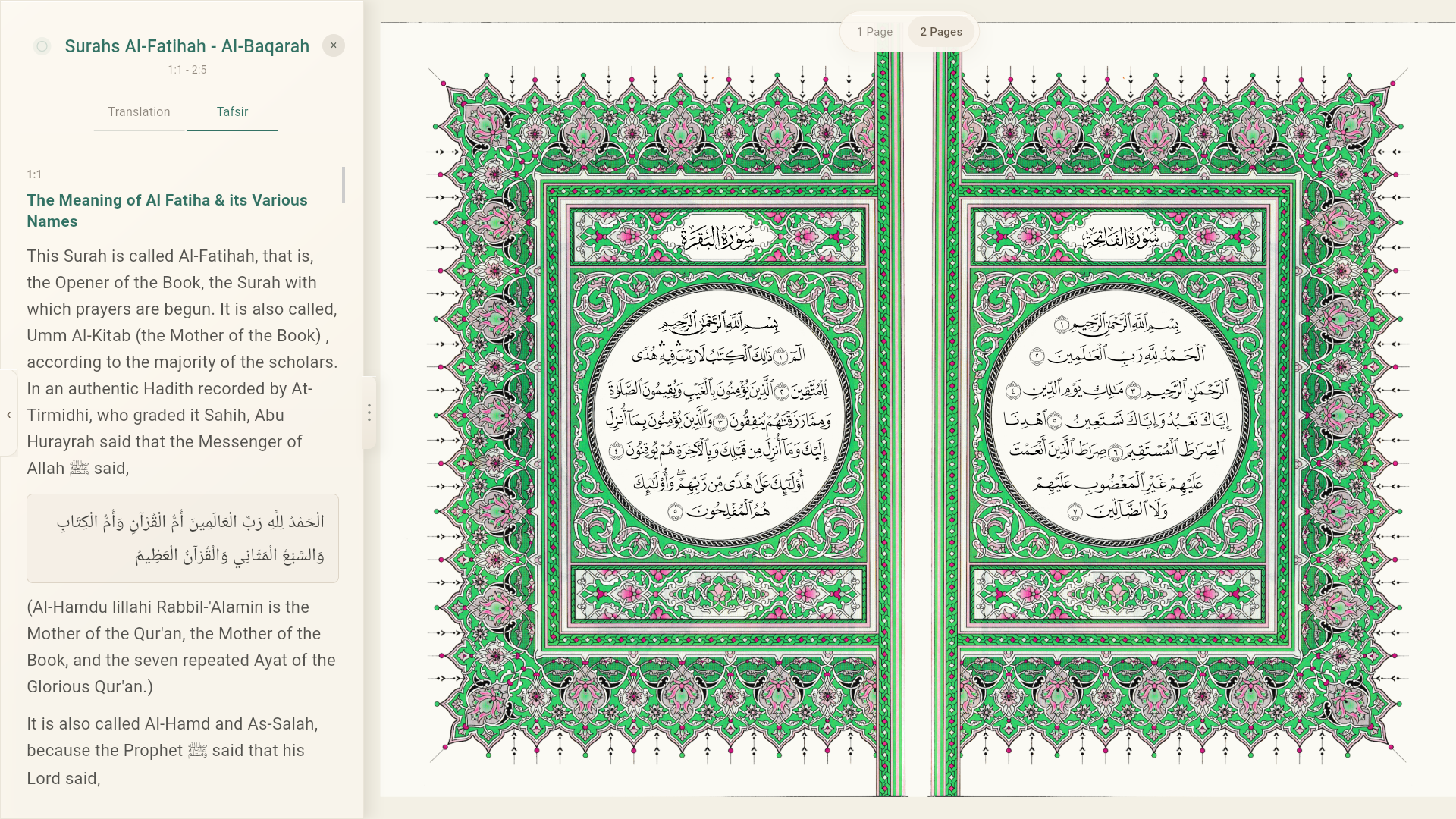 Two-page Mushaf with tafsir visible on Tarbiyah Home
