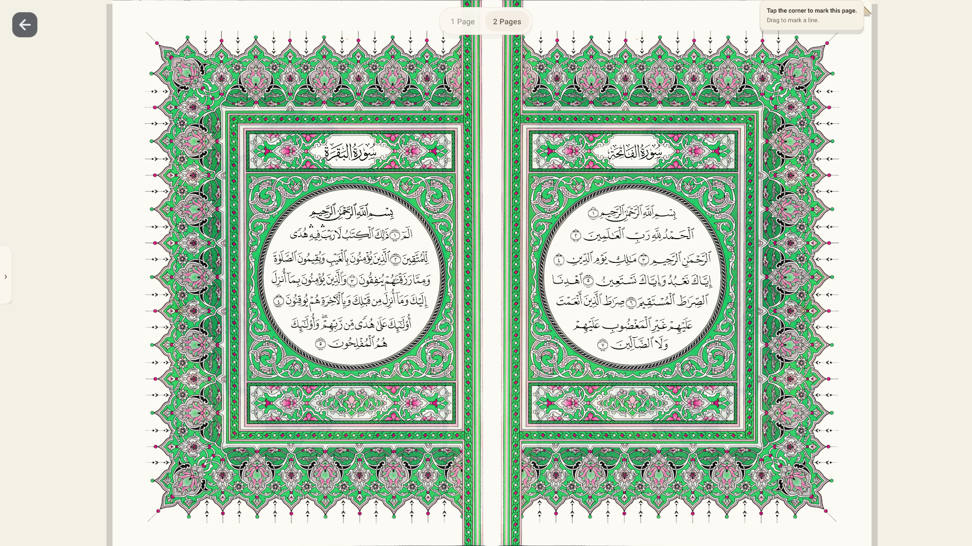Quran Mushaf open at Al-Fatihah